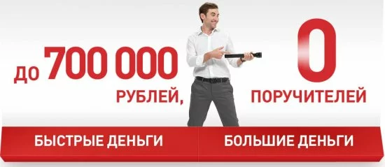 Банк Хоум Кредит Банк Хоум Кредит