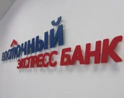 Банк восточный экспресс кредиты заявка Банк восточный экспресс кредиты заявка