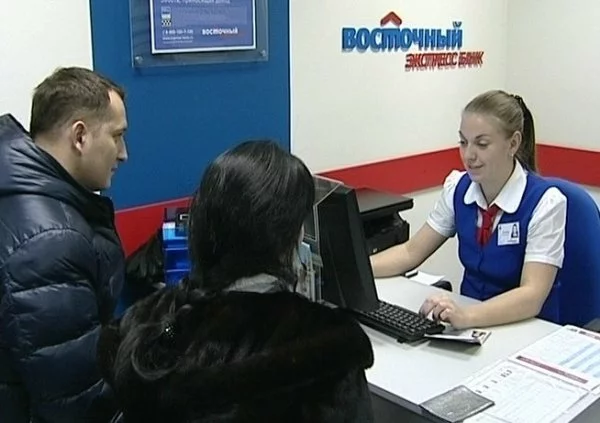 Банк восточный экспресс кредиты заявка Банк восточный экспресс кредиты заявка