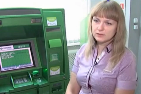 Оформление заявки на кредит через Сбербанк Онлайн.