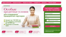 Выгодный кредит наличными в Москве