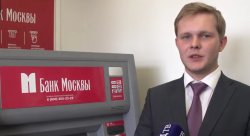 Банк Москвы вклады физических лиц 2018 проценты по вкладам