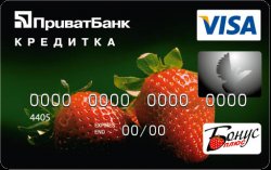 Кредитная карта Приват банка
