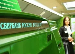 Взять потребительский кредит в Сбербанке Взять потребительский кредит в Сбербанке