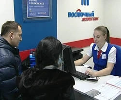 Восточный экспресс банк Восточный экспресс банк