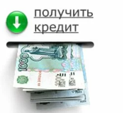 Два документа для кредита Два документа для кредита
