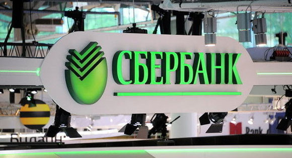 Сбербанк России, оформление онлайн заявки на кредит