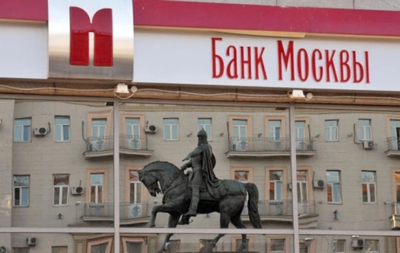 Кредит онлайн заявка банк Москвы Кредит онлайн заявка банк Москвы