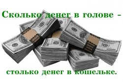 Взять потребительский кредит в Новосибирске