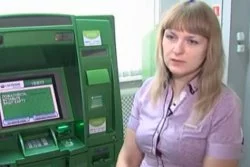 Кредитная карта Сбербанка Кредитная карта Сбербанка