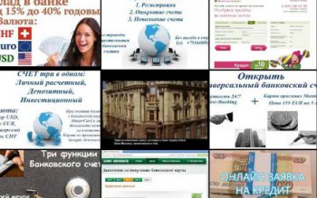 Кредит онлайн заявка банк Москвы быстро и надежно