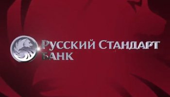 Банк Русский Стандарт. Как оформить кредит через интернет
