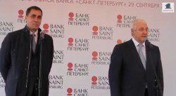 Банк Санкт-Петербург кредит наличными