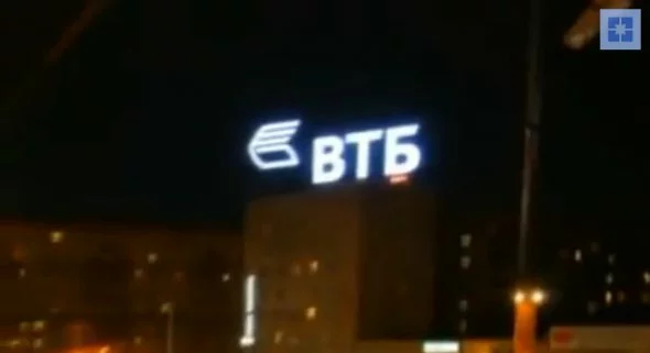 ВТБ Санкт-Петербург кредит ВТБ Санкт-Петербург кредит