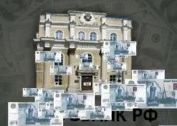 Взять кредит в Санкт-Петербурге