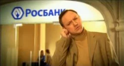 заявка на кредит Росбанк заявка на кредит Росбанк