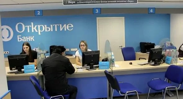 кредит банк открытие кредит банк открытие