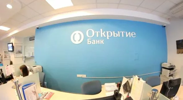заявка на кредит банк открытие заявка на кредит банк открытие
