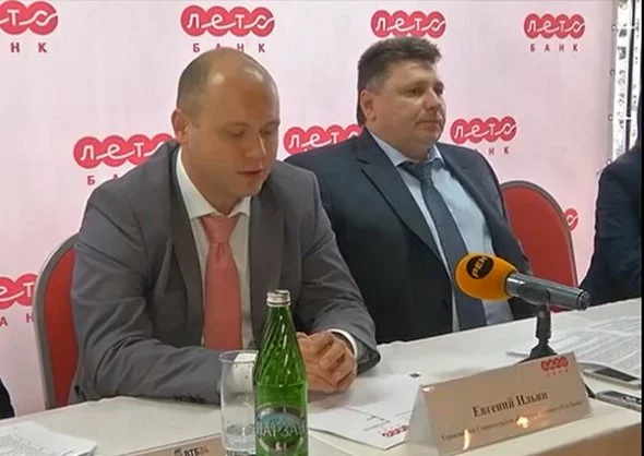 оформить кредит банк лето оформить кредит банк лето