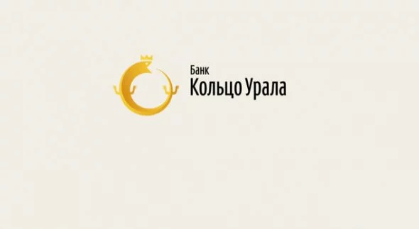 кольцо урала онлайн заявка на кредит кольцо урала онлайн заявка на кредит