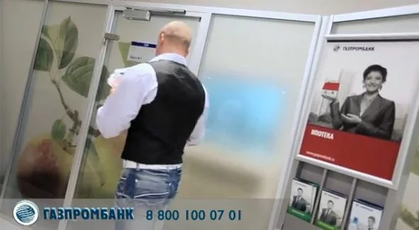 онлайн заявка на кредит наличными в газпромбанке онлайн заявка на кредит наличными в газпромбанке