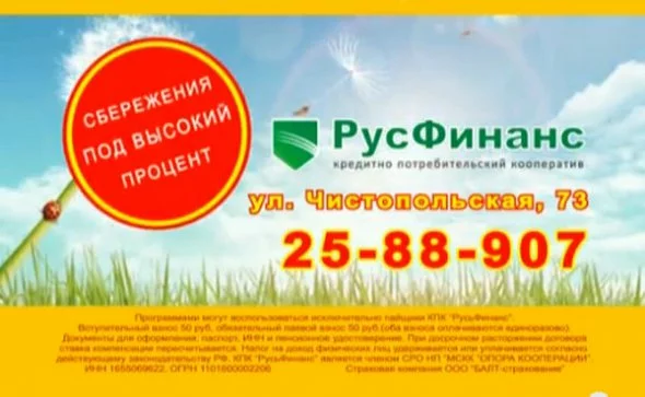 русфинанс банк заявка на кредит русфинанс банк заявка на кредит