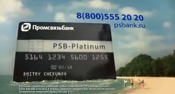 промсвязьбанк онлайн заявка на кредит промсвязьбанк онлайн заявка на кредит