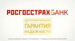 росгосстрах банк онлайн заявка на кредит росгосстрах банк онлайн заявка на кредит