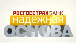 росгосстрах онлайн заявка на кредит росгосстрах онлайн заявка на кредит