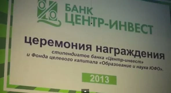 банк центр инвест заявка на кредит онлайн банк центр инвест заявка на кредит онлайн