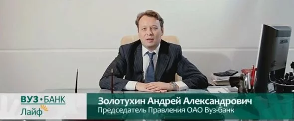 вуз банк кредит наличными вуз банк кредит наличными