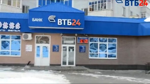 Запуск онлайн ипотеки от ВТБ 24