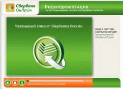 Мобильный банк перевод Мобильный банк перевод