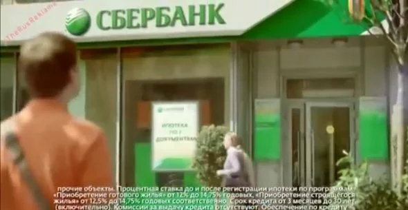 ипотека в сбербанке документы ипотека в сбербанке документы