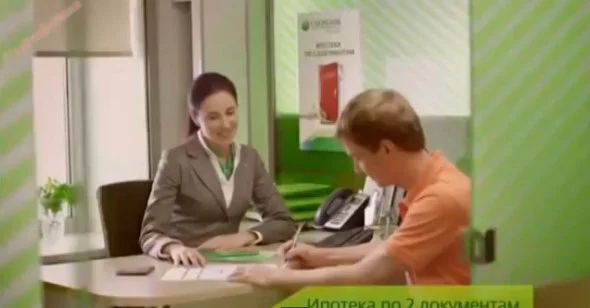 ипотека в сбербанке 2014 ипотека в сбербанке 2014