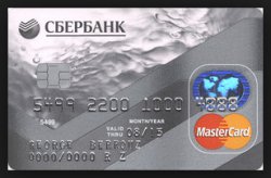 MasterCard Сбербанк