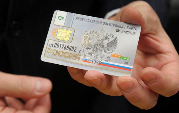 Национальная платежная система России