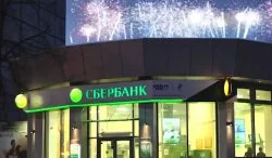 сбербанк рефинансирование кредитов сбербанка