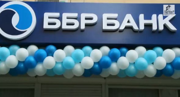 ББР банк Санкт-Петербург