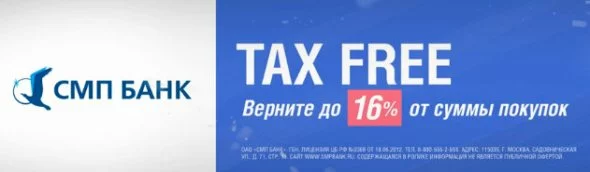 оао смп банк оао смп банк