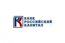 Банк Российский капитал