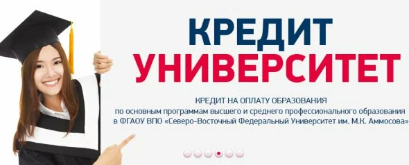 Банк АлмазЭргиэнБанк Банк АлмазЭргиэнБанк