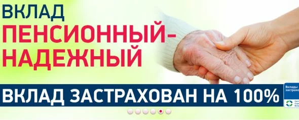 АКБ АлмазЭргиэнБанк АКБ АлмазЭргиэнБанк