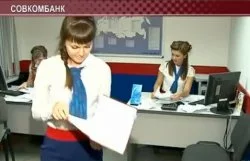 Совкомбанк онлайн заявка на кредит