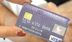 Меткомбанк кредитная карта