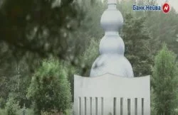 Банк Нейва