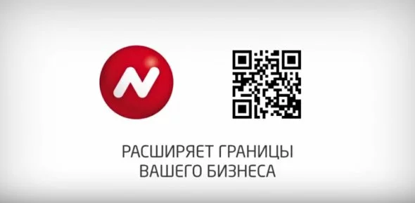 Нейва Банк