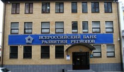 Банк ВБРР