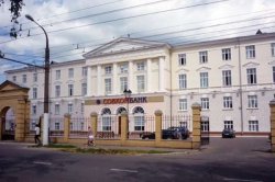 Совкомбанк Пермь