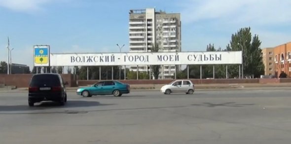 Банк СКБ в Волжском